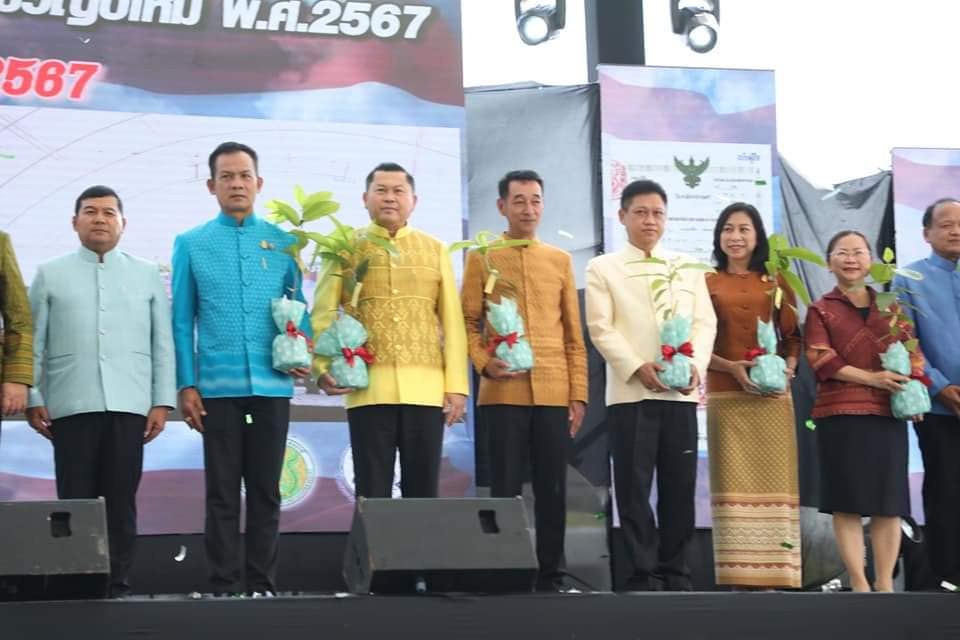 title - ร่วมเปิดงาน Kick off พิธีมอบโฉนดเพื่อการเกษตรเป็นของขวัญปีใหม่ พ.ศ.2567 